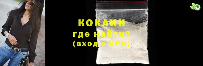 Как найти закладки Камышлов Cocaine  A-PVP  Гашиш  Канабис  Меф мяу мяу 