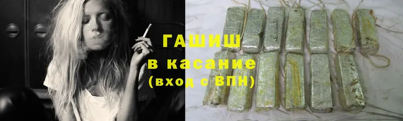 наркота  Камышлов  ГАШ Cannabis 