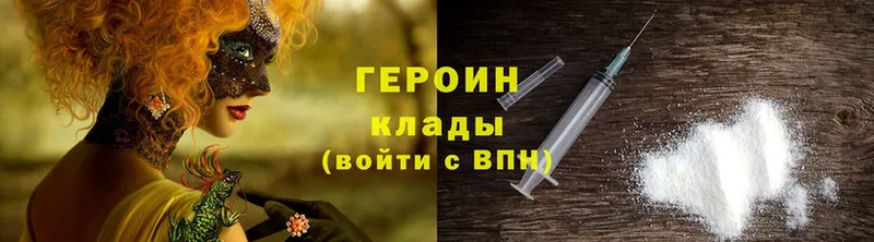 закладки  Камышлов  Героин Heroin 